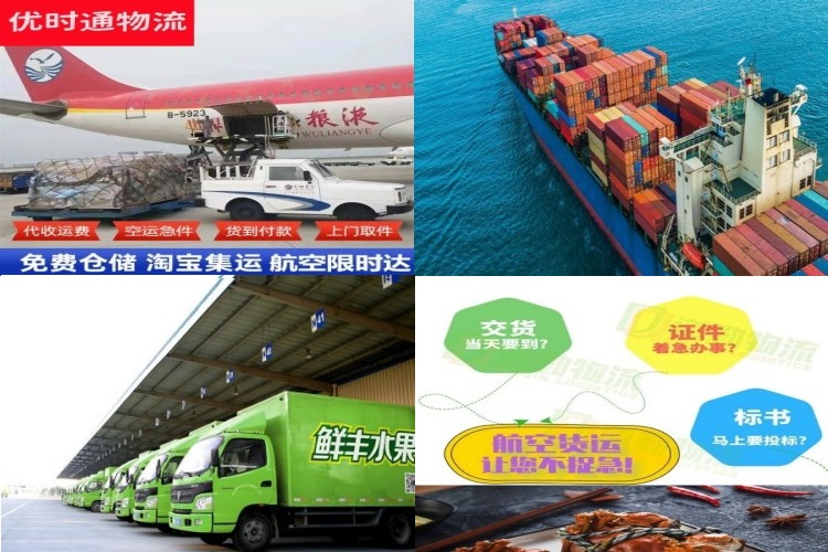 正定到克罗地亚航空货运公司-正定到克罗地亚物流专线